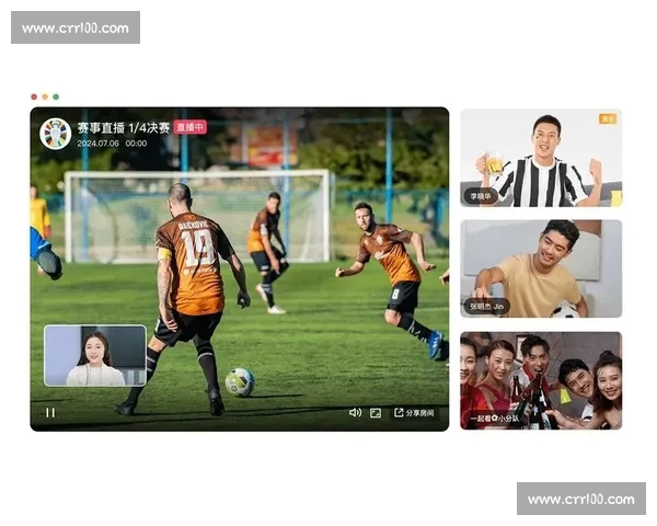 体育直播PC版全面升级：畅享高清赛事实时转播与互动体验