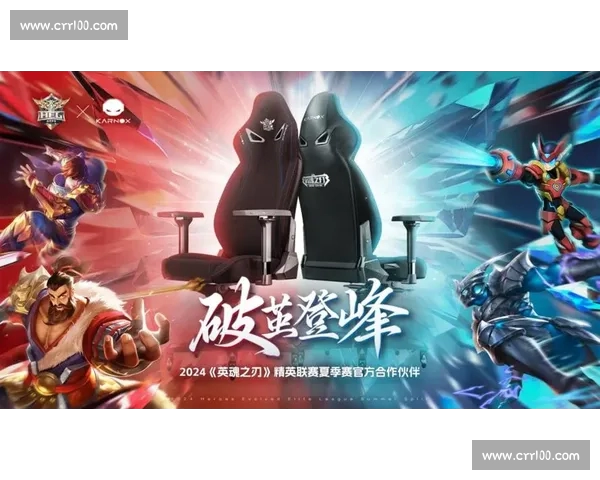 全新电竞直播手机版带来极致观赛体验让你随时随地享受精彩赛事